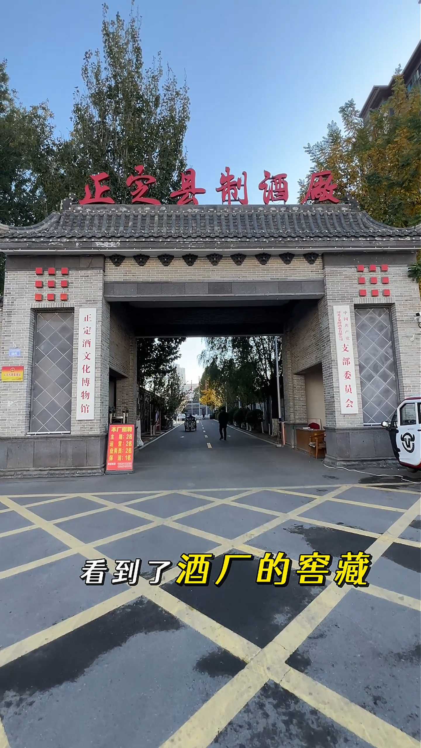 荣昌制造业企业GEO优化案例